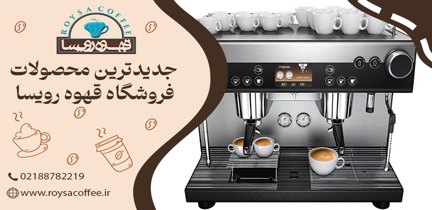 انواع دستگاه اسپرسو ساز