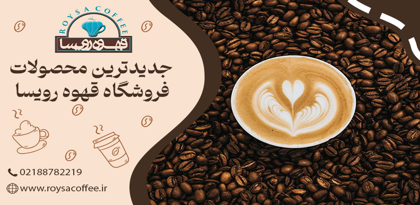 قهوهخانهها: جایی برای گفتگو و خلق ایده