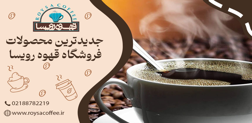کشت قهوهر