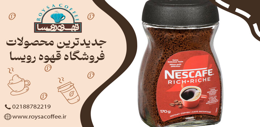 قهوه فوری و انرژی