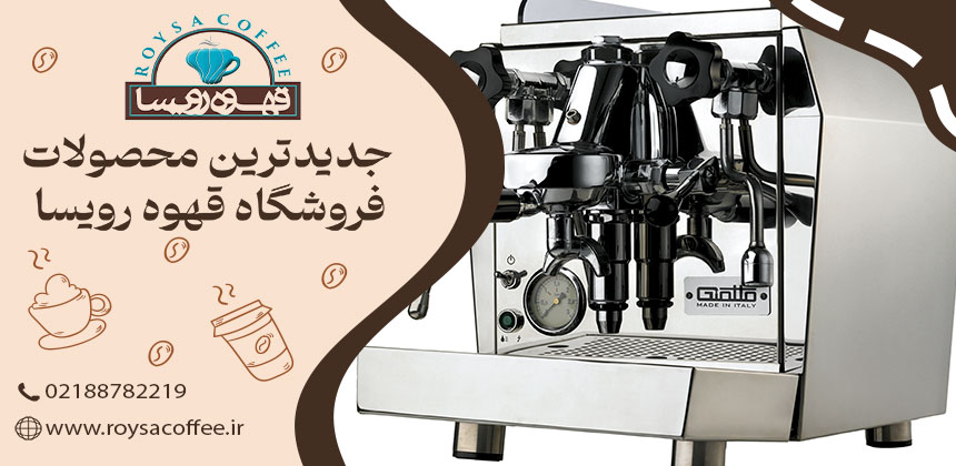 انواع دستگاه اسپرسو ساز