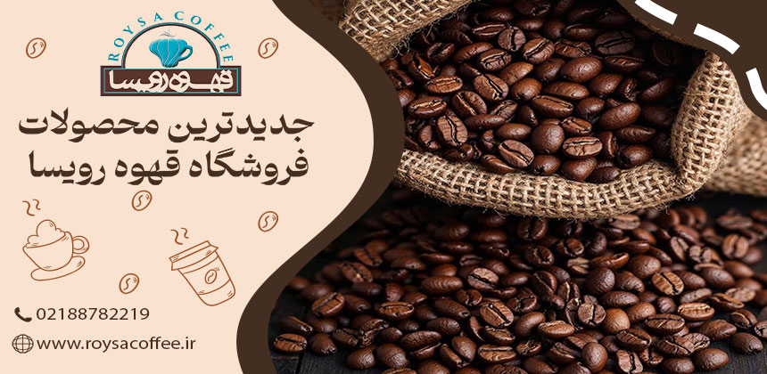 کشت قهوه