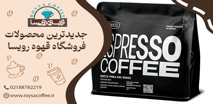 5 نکته طلایی برای جذب مشتری در قهوهفروشیهای تازه