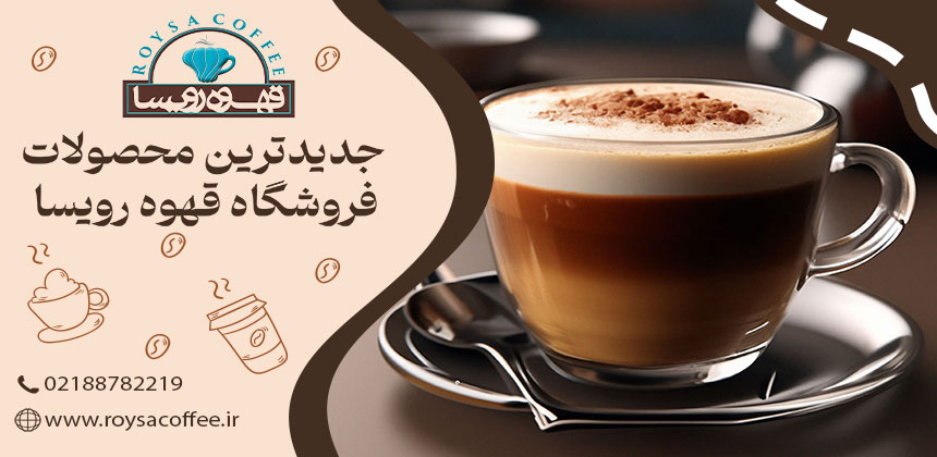 قهوه در دنیای هنر