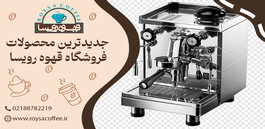 تفاوت اسپرسوسازهای دستی و اتوماتیک