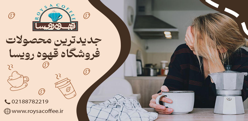 چگونه قهوه میتواند سردرد شما را تسکین دهد؟
