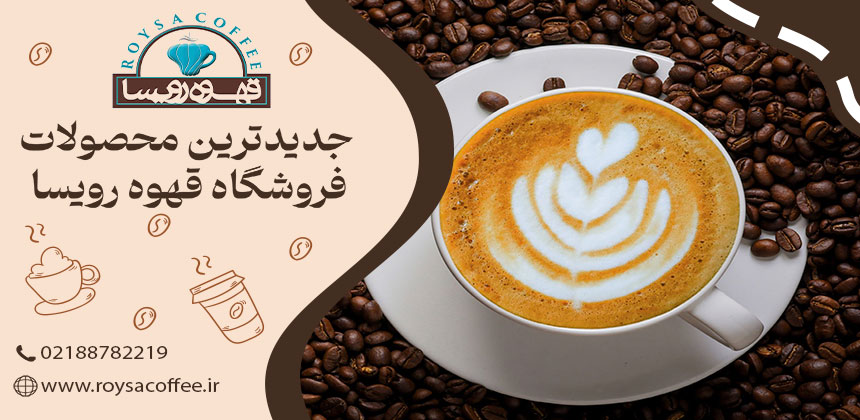 قهوه در دنیای هنر