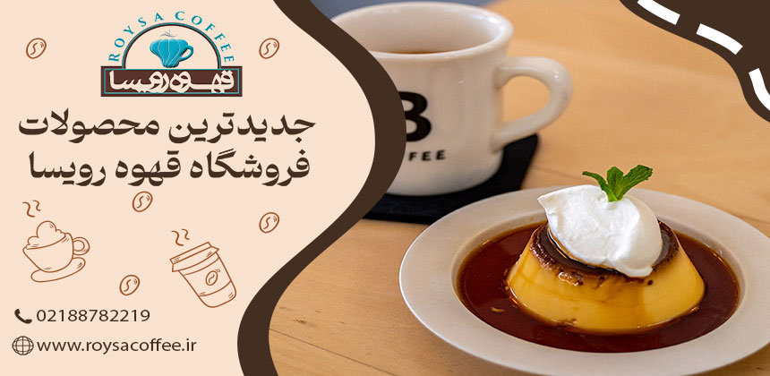 5 نکته طلایی برای جذب مشتری در قهوهفروشیهای تازه