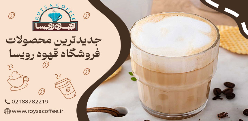 تاریخچه کافی میکس: از اختراع تا محبوبیت جهانی