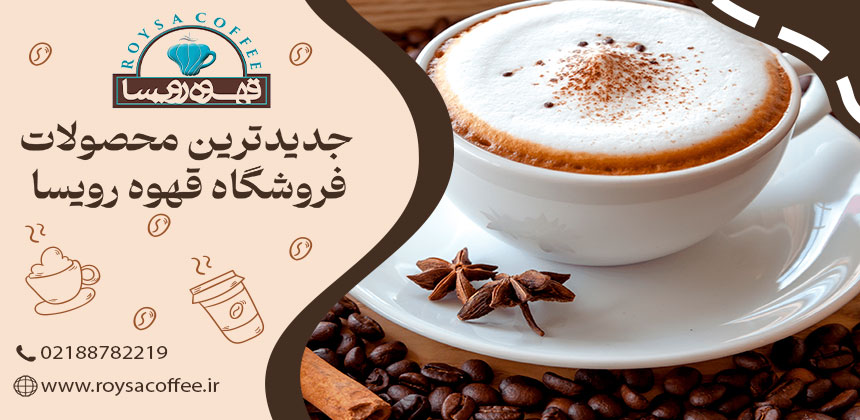 قهوه در دنیای هنر