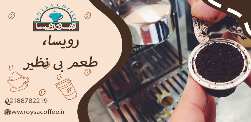 تازه نگه داشتن قهوه